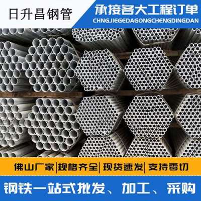 黑水声测管桩基现场检测技术规定