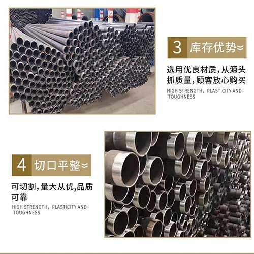 黑水声测管用于灌浆和工程施工的注意事项