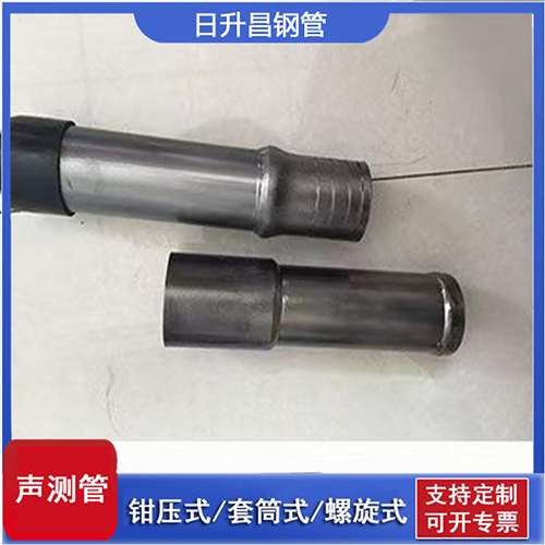 黑水声测管检测前准备工作有哪些